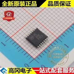 MC74HC04ADTR2G HC04A TSSOP14 ON安森美 74系列逻辑芯片