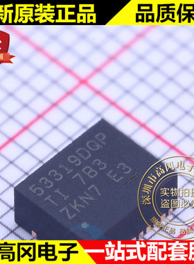 TPS53319DQPR LSON-CLIP-22 53319DQP TI 德州 14A DC-DC芯片