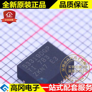 TPS53319DQPR LSON-CLIP-22 53319DQP TI 德州 14A DC-DC芯片