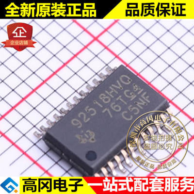 TPS92518HVQPWPRQ1 HTSSOP-24 92518HVQ TI 德州 LED驱动