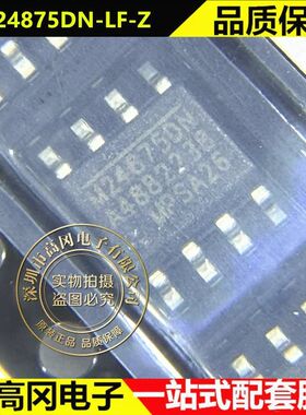 MP24875DN-LF-Z SOP-8 MP24875D MPS芯源 55V 1A高功率 LED驱动器