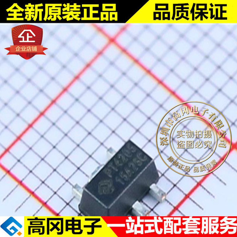 PT4205 SOT89-5 PowTech 华润矽威 1.2A 高调光比 LED 恒流驱动器