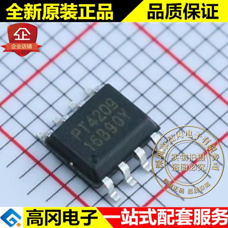 PT4209ESOH PT4209 SOP-8 PowTech 华润矽威 LED恒流驱动芯片