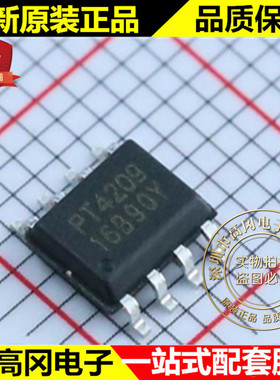 PT4209ESOH PT4209 SOP-8 PowTech 华润矽威 LED恒流驱动芯片