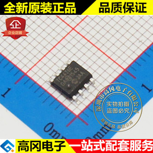 微芯 SOP8 TC4426E 驅動器 雙高速功率 MOSFET 1.5A TC4426EOA713