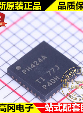 TCA6424ARGJR QFN-32 PH424A TI 德州 原装正品 端口扩展芯片