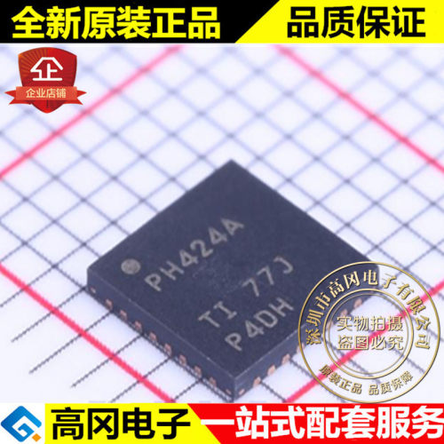 TCA6424ARGJR QFN-32 PH424A TI 德州 原装正品 端口扩展芯片