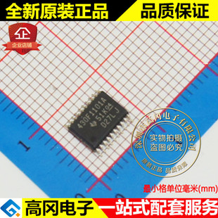 MSP430F1101AIPWR 430F1101A TSSOP20 TI德州 16-位 8MHz