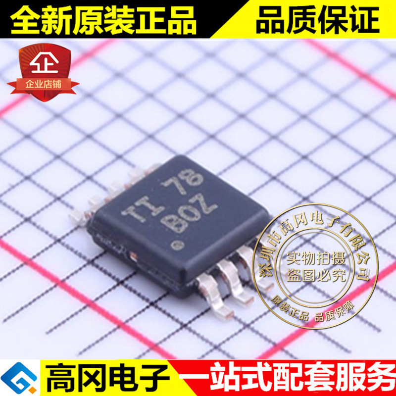 XTR117AIDGKR VSSOP-8 BOZ XTR117 TI 德州 传感器