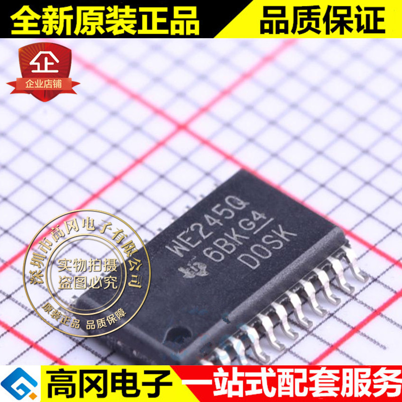 SN74AVC8T245QPWRQ1 TSSOP-24 WE245Q TI 德州 74系列逻辑芯片