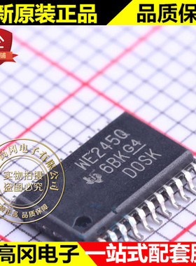 SN74AVC8T245QPWRQ1 TSSOP-24 WE245Q TI 德州 74系列逻辑芯片