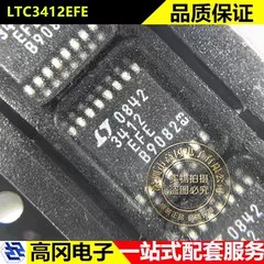 LTC3412EFE TSSOP-16 3412 ADI亚德诺 降压型 DC-DC电源芯片
