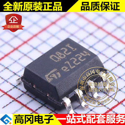 TL082IDT SOIC-8 082I TL082 ST 意法 FET输入运放