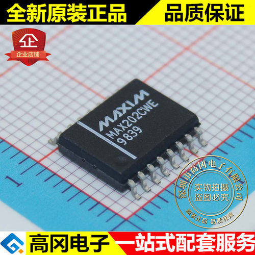 MAX202CWE-T MAX202CW SOP16 MAXIM 美信 RS232收发器 接口芯片