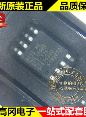 MX25L1606EM2I-12G 25L1606E SOP8 MXIC 旺宏 闪存 FLASH