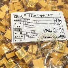 104K 275V P10mm 0.1uF CDSPC成东 X2安规电容 1000个