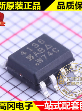SI4136DY-T1-GE3 SOIC-8 4136 威世 N 沟道 46A 20V MOS场效应管