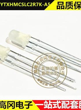 TJ-L5FYTXHMCSLC2R7K-A5 5MM圆头红普绿双色雾状红绿双色