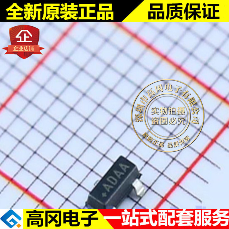 MAX809SEUR+T SOT23 丝印ADAA MAXIM美信 电压2.93V MCU监控芯片