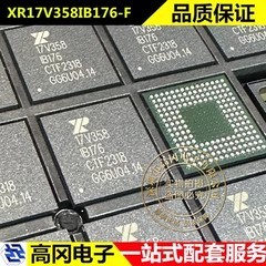 XR17V358IB176-F FPBGA-176 17V358 MaxLinear 其他接口 芯片
