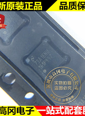 DAC161P997CISQ WQFN16 161P997 TI德州 单线16位DAC芯片