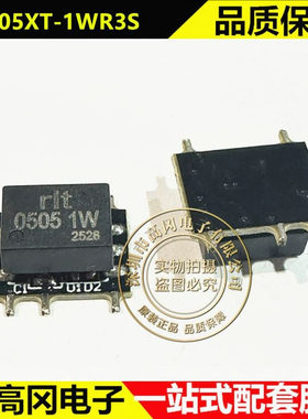 B0505XT-1WR3S SMD RLT瑞率特 1W 隔离电源模块