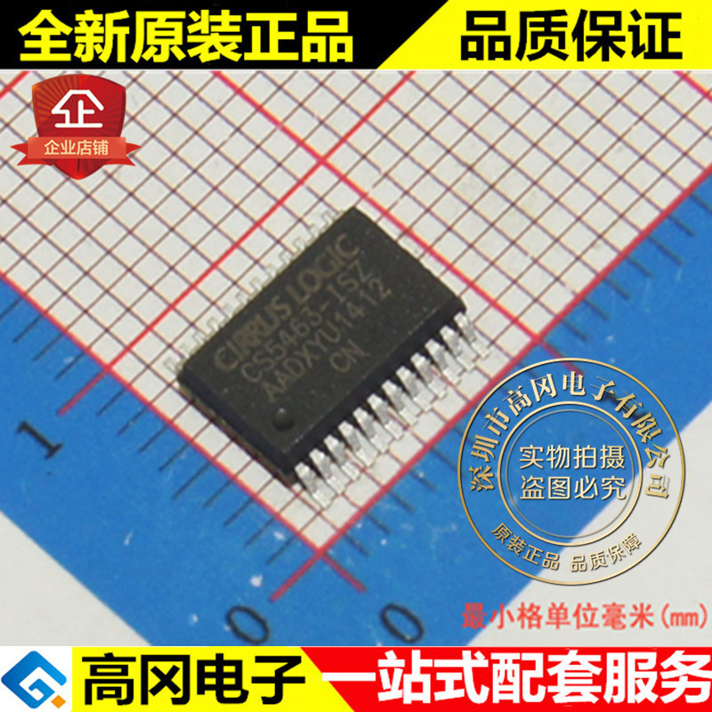 CS5463-ISZ CS5463 SSOP24 CIRRUS凌云 单相双向电表计量芯片