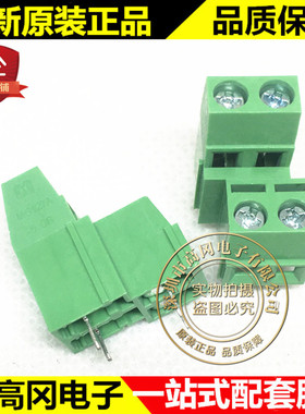KF127HL-5.08MM 2P 绿色端子高低错位接线端子连接器（1组）