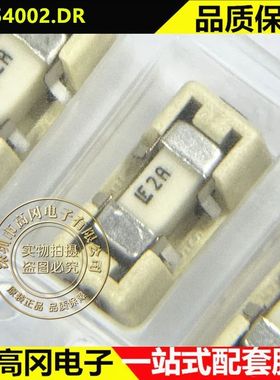 0154002.DR SMD,9.7x5mm 力特 2A 125V 贴片式保险丝含保险丝座