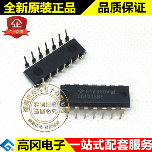 CD4013BE CD4013 DIP14 TI 德州 全新原装正品 4000系列逻辑芯片