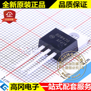 BDW47G TO-220 ON 安森美 PNP 100V 15A 插件三极管