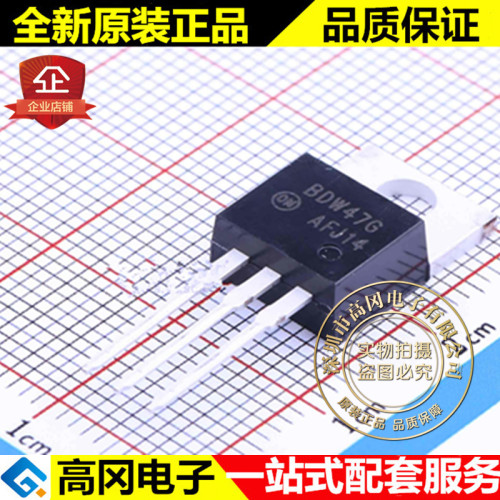 BDW47G TO-220 ON 安森美 PNP 100V 15A 插件三极管