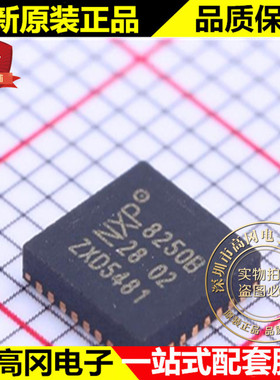 TDA18250BHN 8250B HVQFN-32 NXP 恩智浦 无线收发芯片