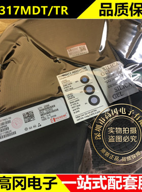 原装正品 MP4460DQ-LF-Z 丝印 M7** QFN10 电源管理IC 2.5A 36V