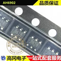 AH6902 SOT23-6 丝印B628 HXW 2A 1.2MHz高效率升压芯片