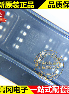 OB2372CPA SOP-8 OB2372CP OB2372 OB 昂宝 开关电源芯片