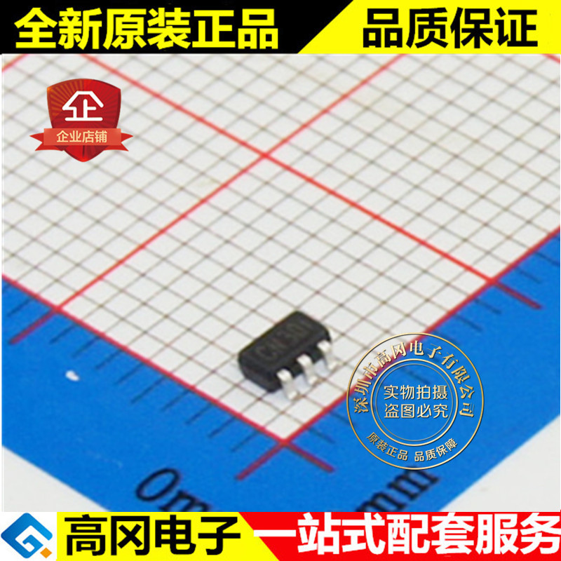 CN301 SOT23-5 丝印CN301 CONSONANCE上海如韵 电池电源管理