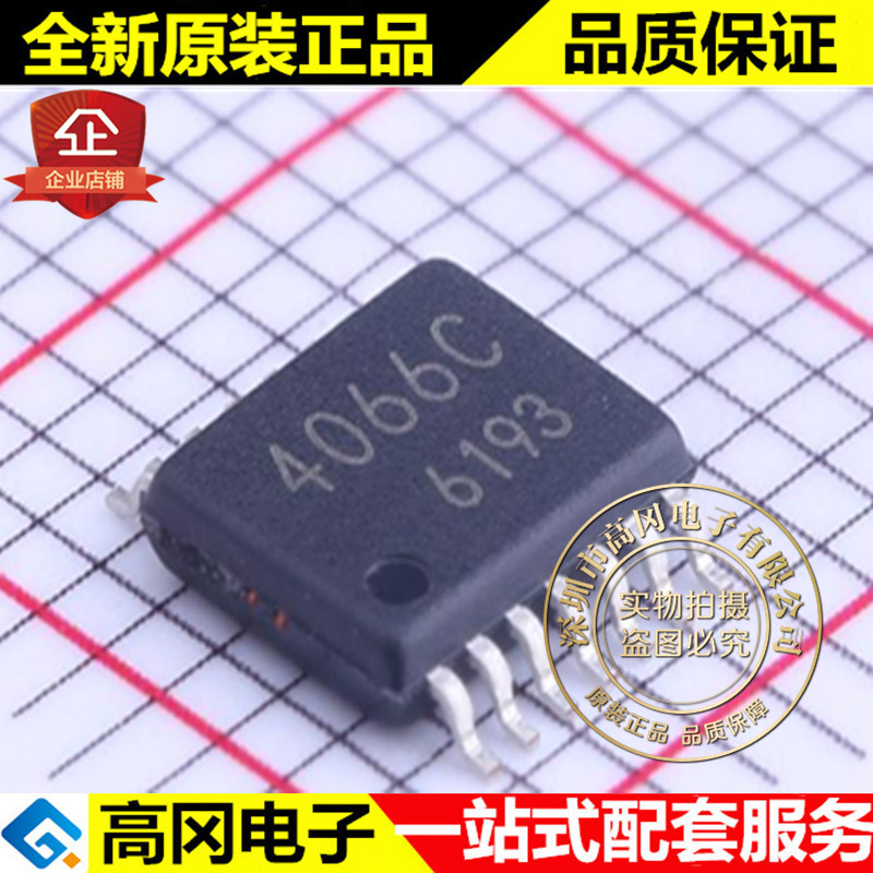 BU4066BCFV-E2 LSSOP-14 4066C ROHM 罗姆 模拟开关芯片