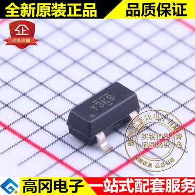 TLVH431BIDBZR SOT-23 丝印Y3KS TLVH431 TI 德州 电压基准芯片