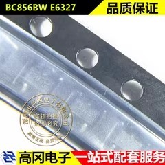 BC856BW E6327 SOT-323 丝印3Bs PNP 100mA 65V 贴片三极管BJT