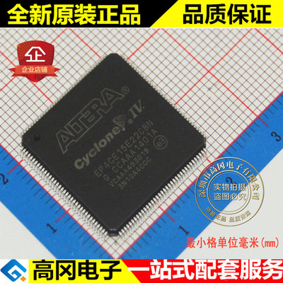 EP4CE15E22C8N LQFP144 ALTERA阿尔特拉 原装正品 CPLD/FPGA