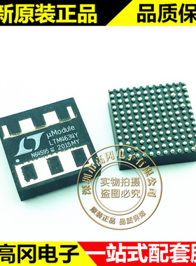 LTM4634EY#PBF BGA LTM4634 LINEAR 凌特 DC-DC芯片