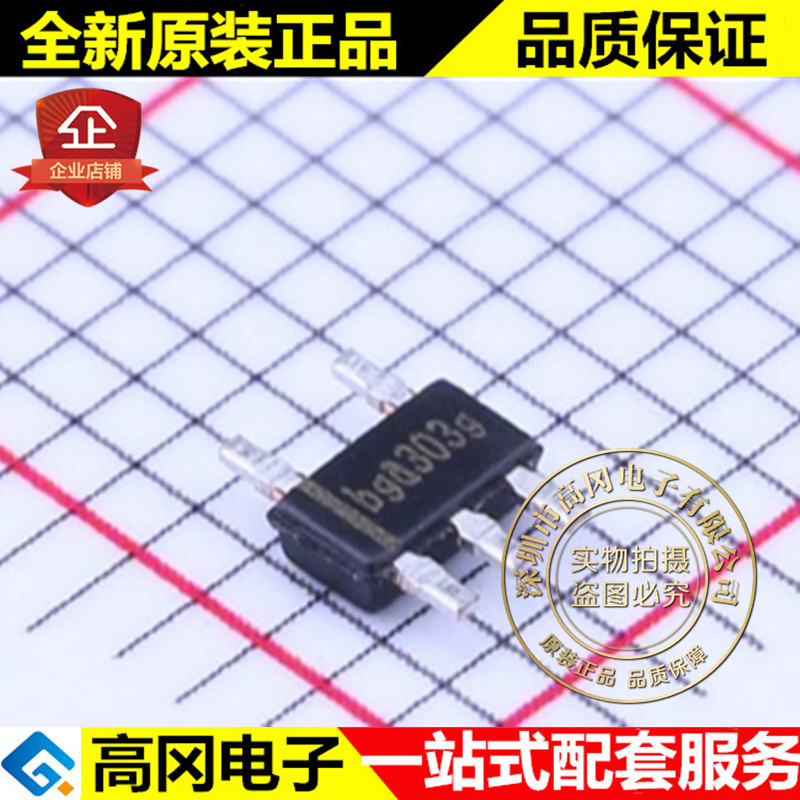 FD125CFR-G1 TS825 Feeling 远翔 带霍尔传感器的电机驱动