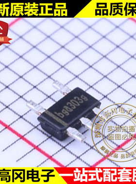 FD125CFR-G1 TS825 Feeling 远翔 带霍尔传感器的电机驱动