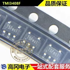 TMI3408F SOT23-5 TMI拓尔微 降压型 1.2A DC-DC电源芯片