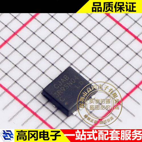 CJAB3R9SN04C PDFNWB-8L CJ 长电场效应管