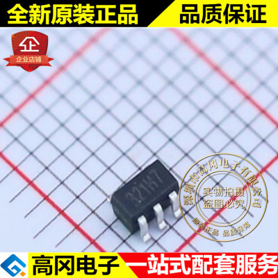 LMV321A-TR SOT23-5 丝印321H7 LMV321 3PEAK 放大器