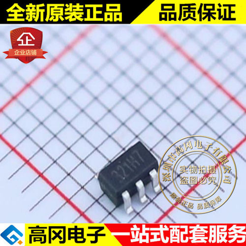 LMV321A-TR SOT23-5 丝印321H7 LMV321 3PEAK 放大器