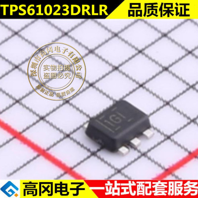 全新原装TPS61023DRLR 丝印1GI升压开关稳压器芯片SOT563