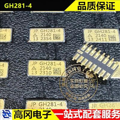 GH281-4 CSOP-16 瑞普北光 普军级 四通道光电耦合器